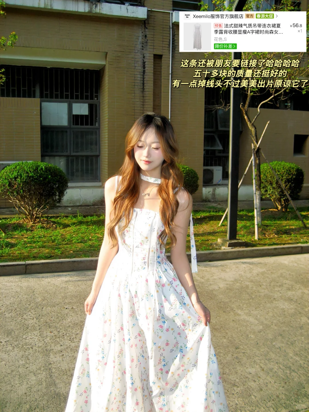 每一套都绝美！不露腿漂亮长裙分享～👗