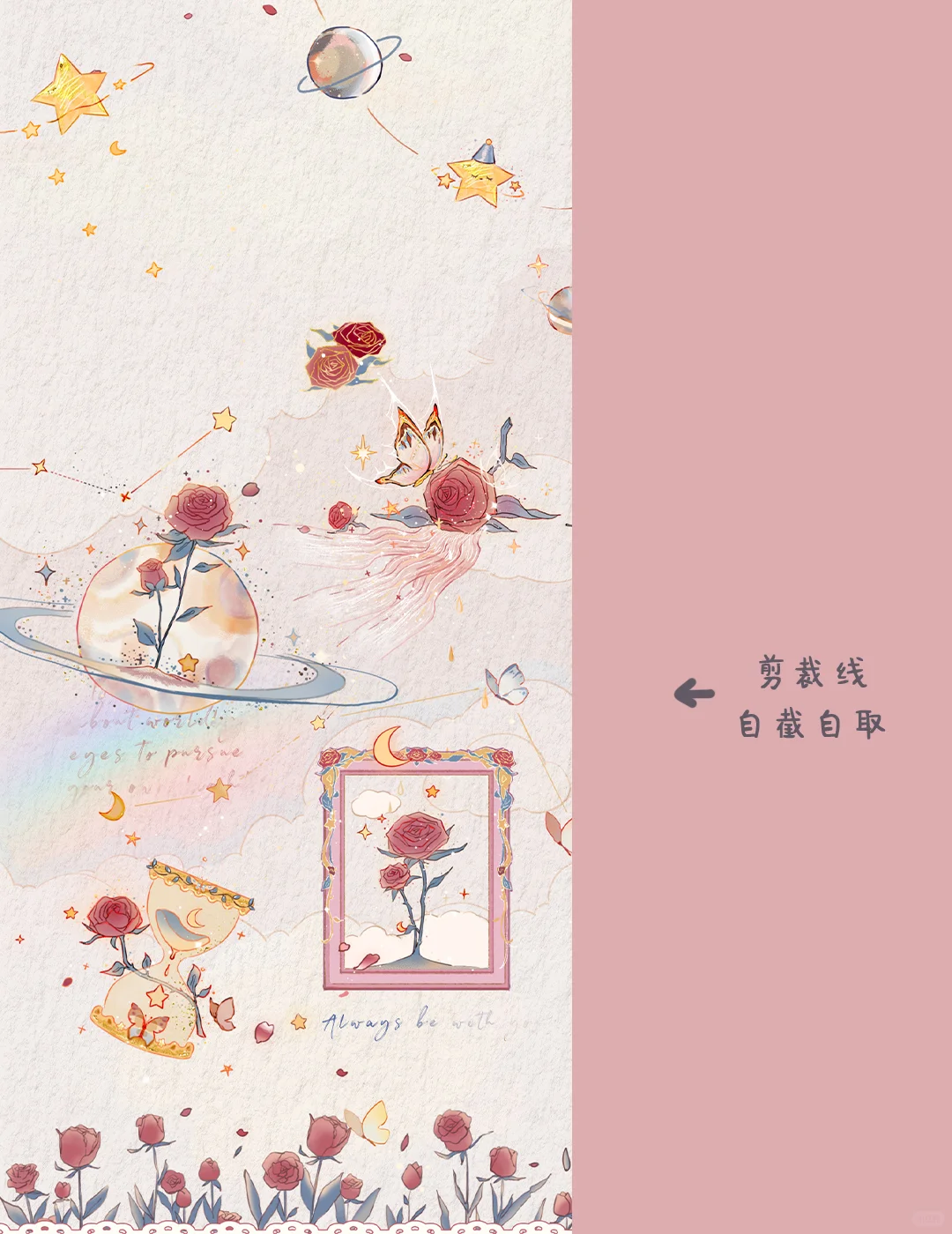 华为小平板超好看壁纸分享🌹✨