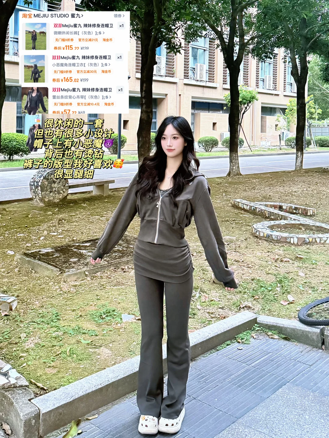 每一套都绝美！🍁秋天漂亮衣服分享～附🔗