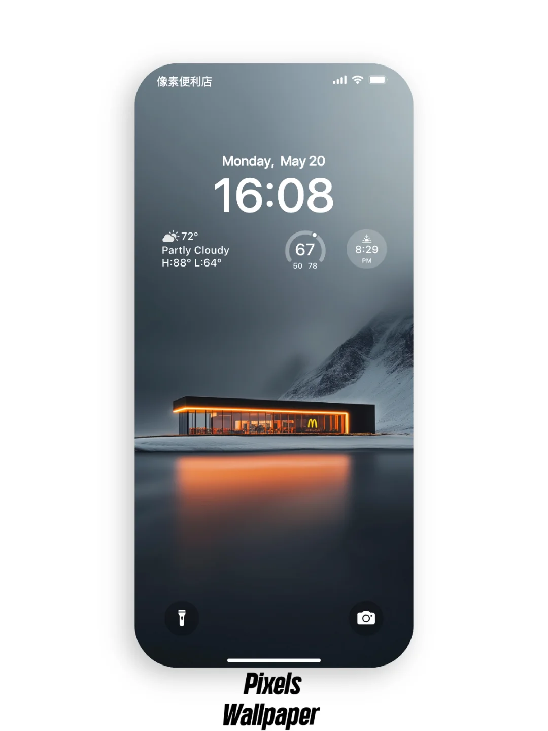 极夜下的麦门 手机电脑平板超清壁纸