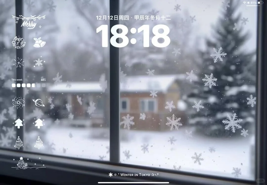 雪花要来了 该给自己的手机换壁纸了