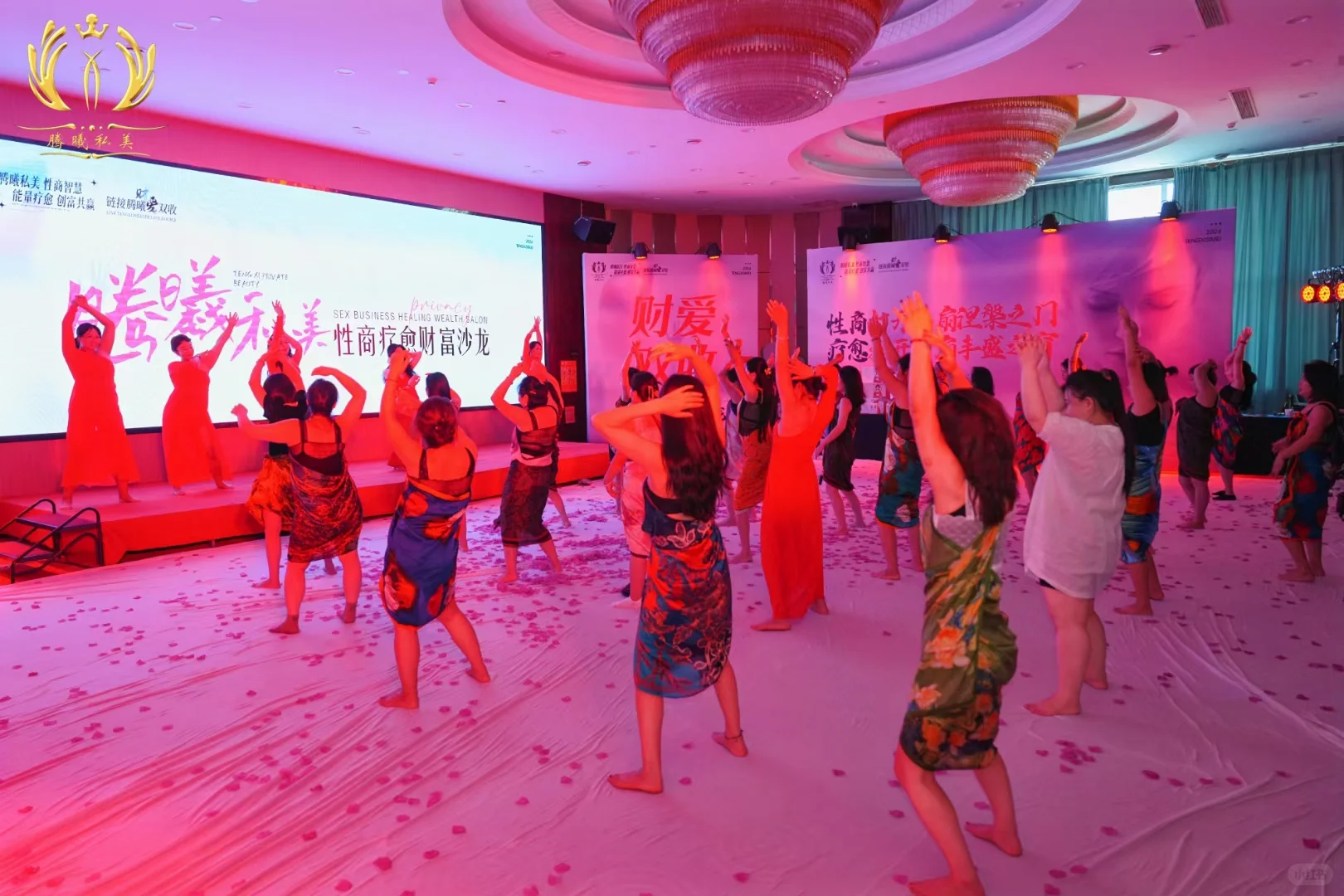 性商训练营：为爱自己而学习