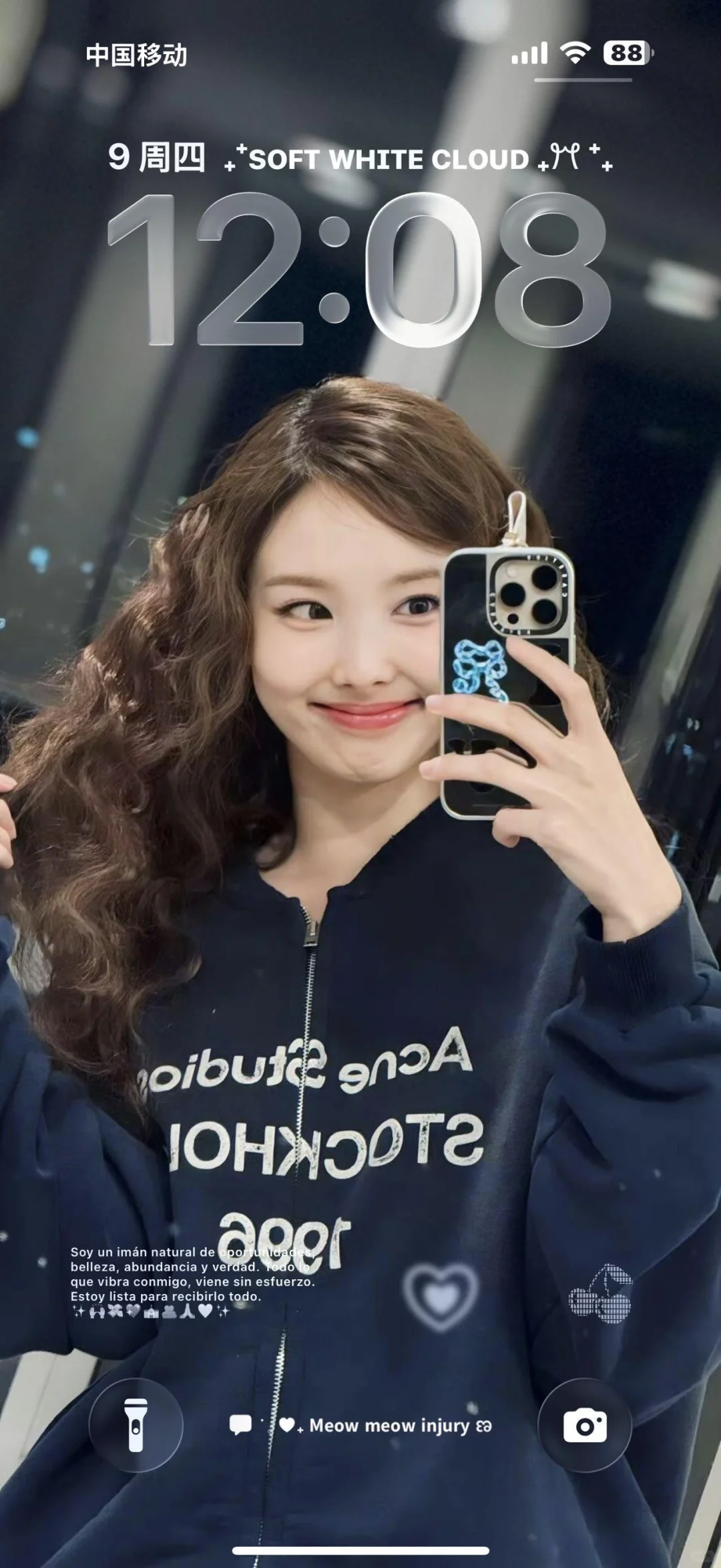 好运链链壁纸🐰🪄用了感觉运气会超好的壁纸