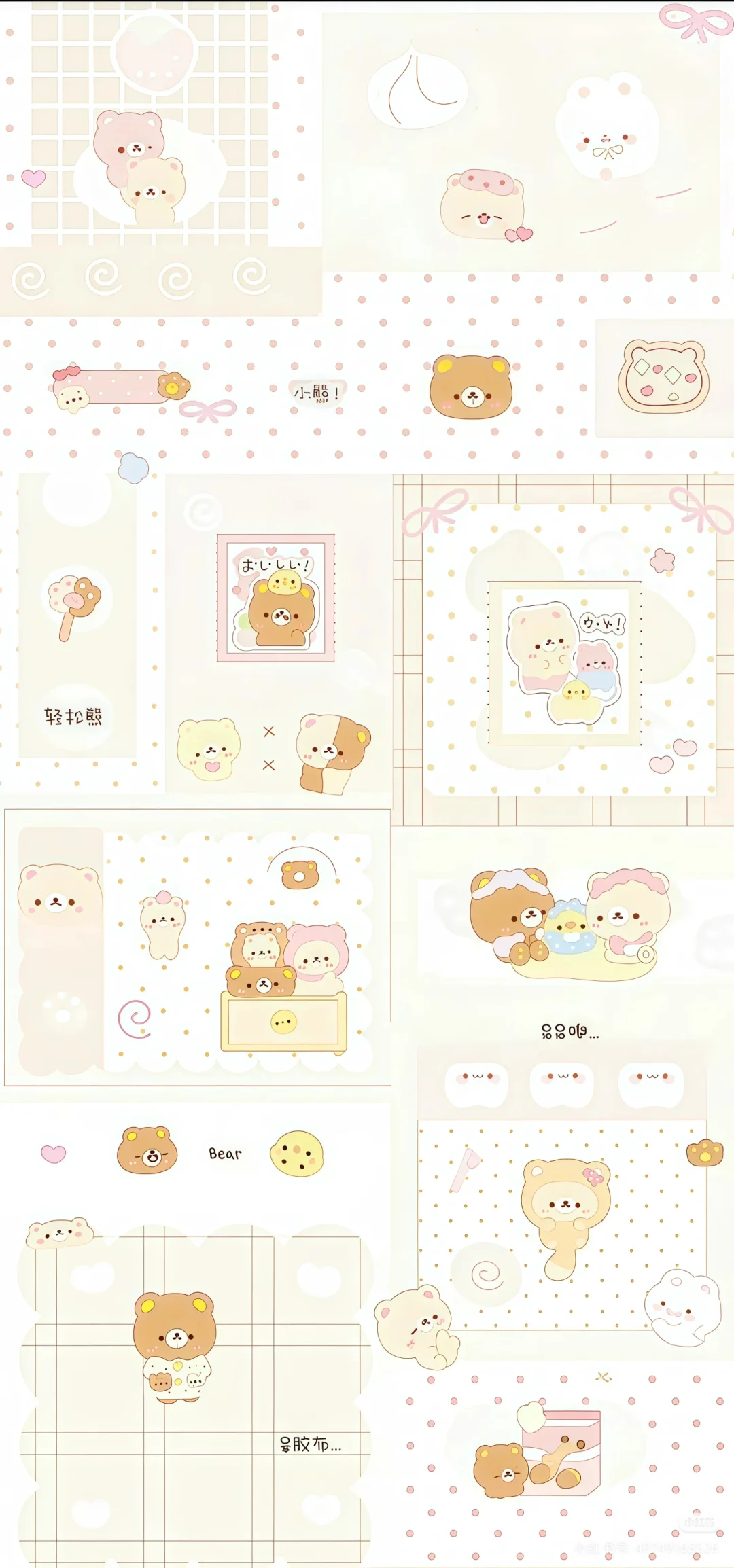 𝐒𝐡𝐚𝐫𝐞｜轻松熊壁纸