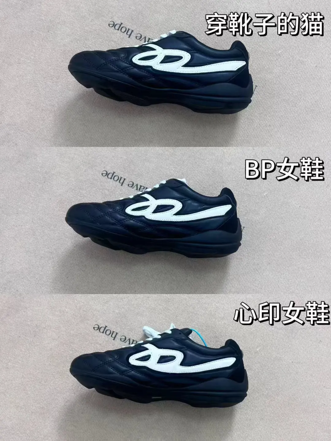 三双黑色流浪鞋开箱！百元价位怎么选？