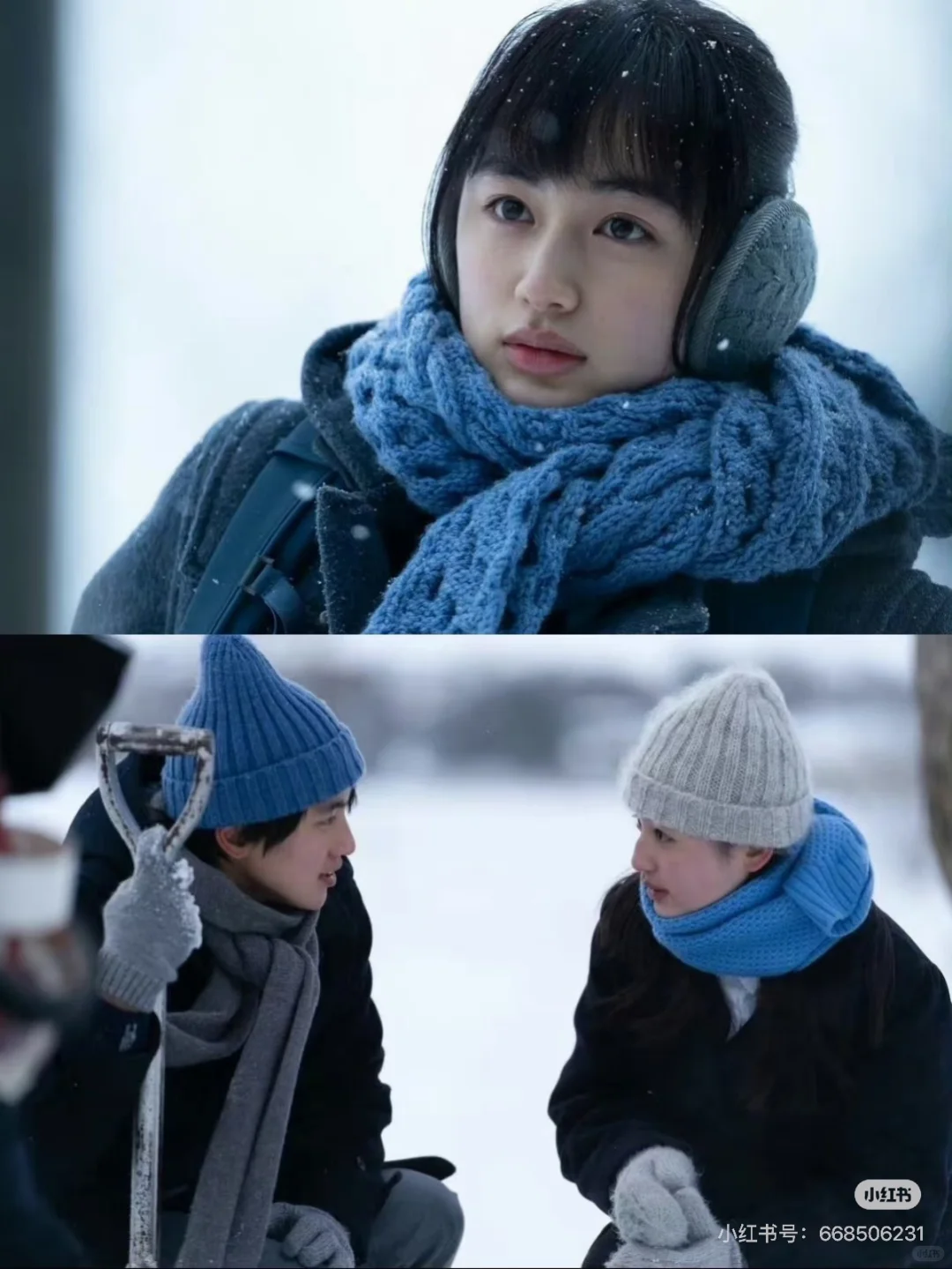 禾木下雪了，找模特/博主合作拍照