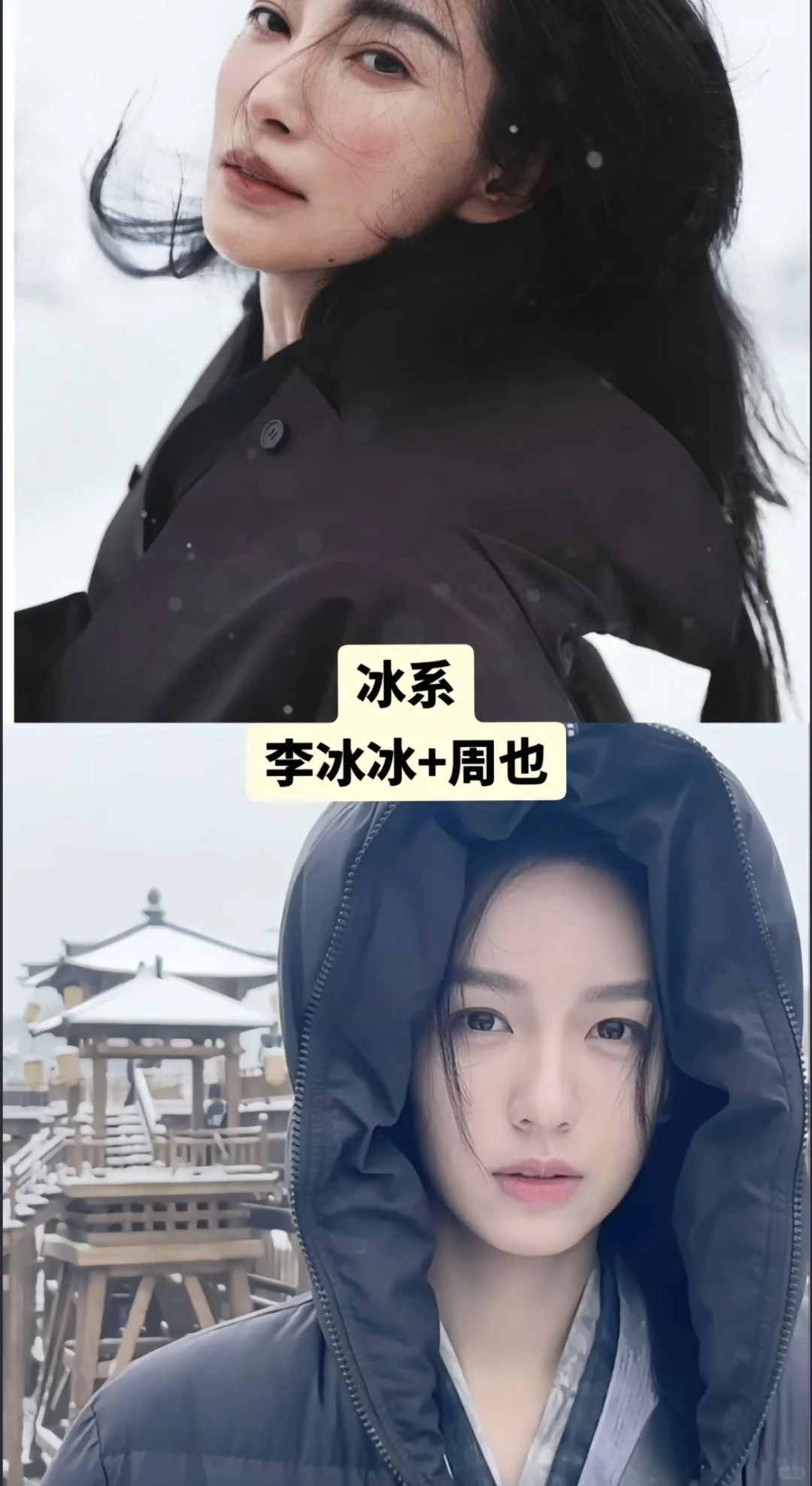 各系美女闪闪发光！