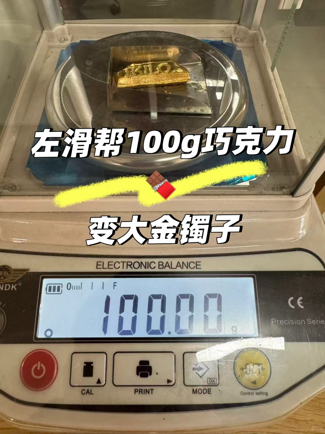 天啊上手就是行走的10万rmb啊