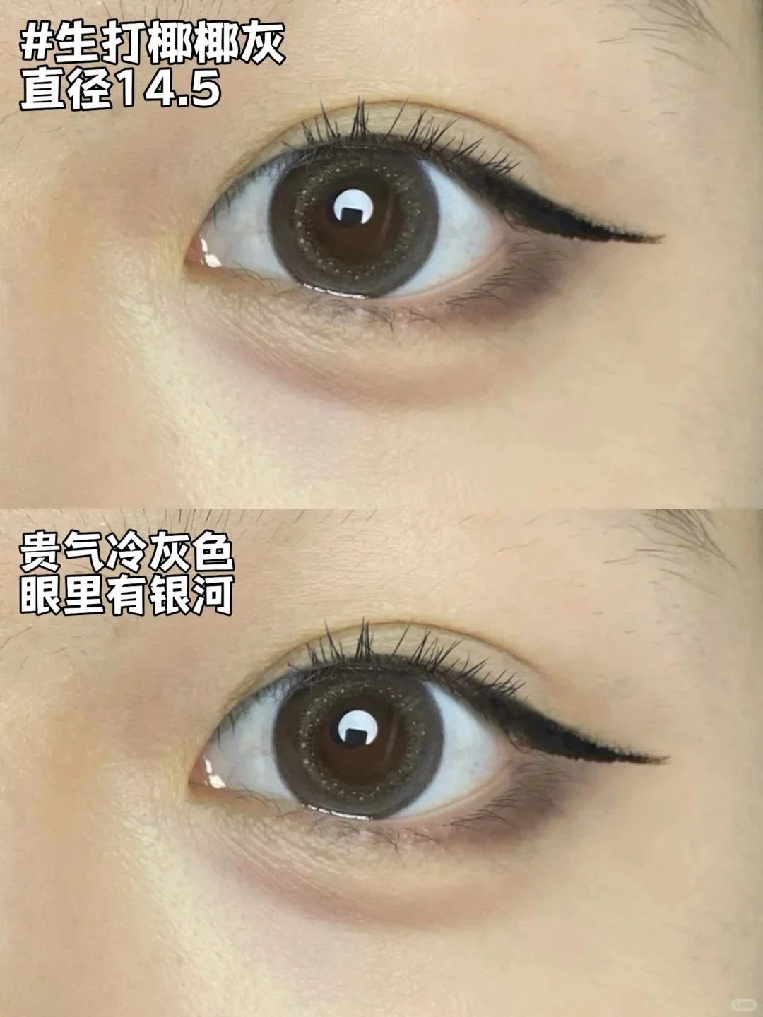 韩系女高氛围💗妈生黑瞳纯欲ins风拿捏！