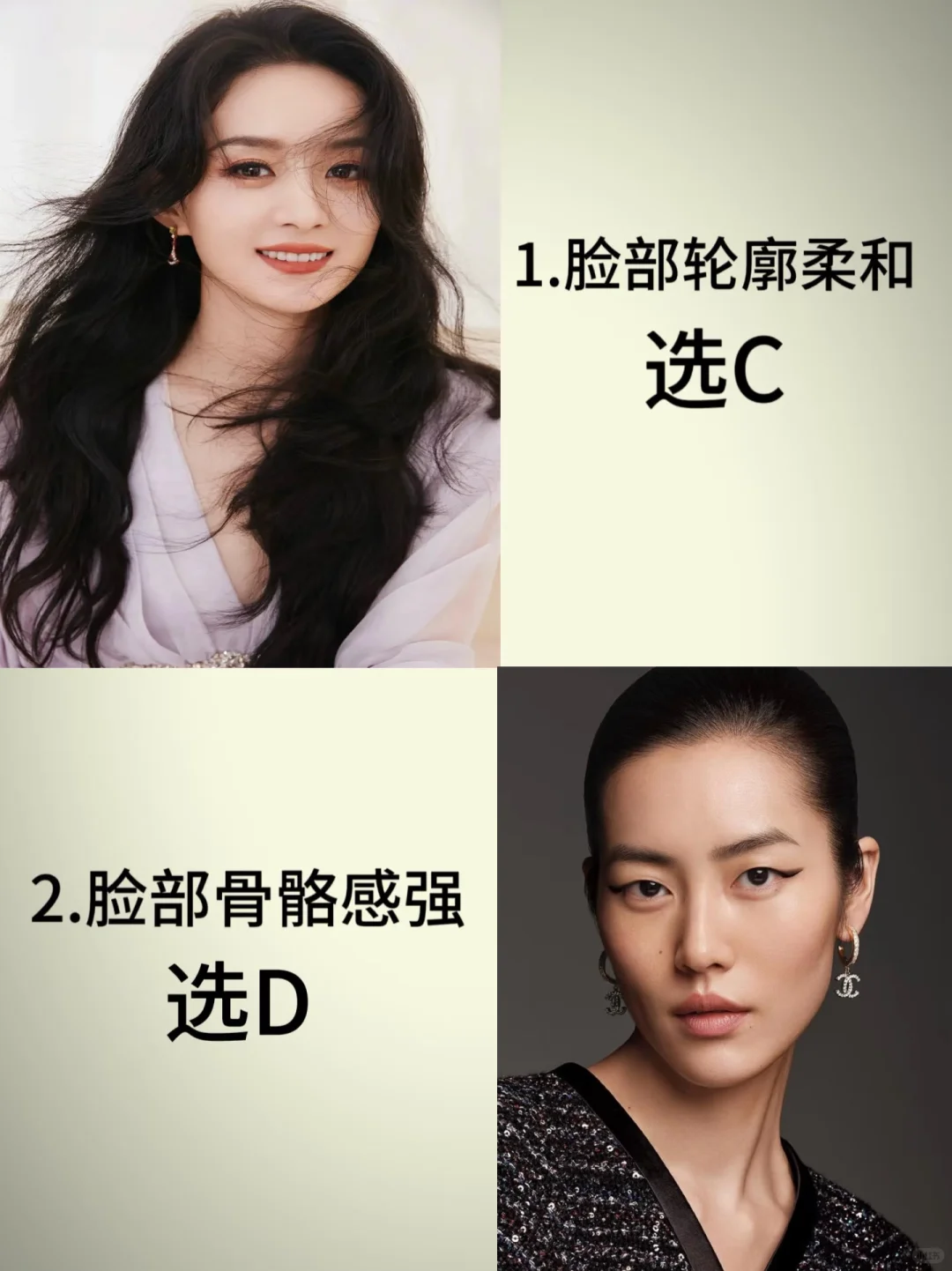 甜盐辣苦 🌸10时自测四系风格美女