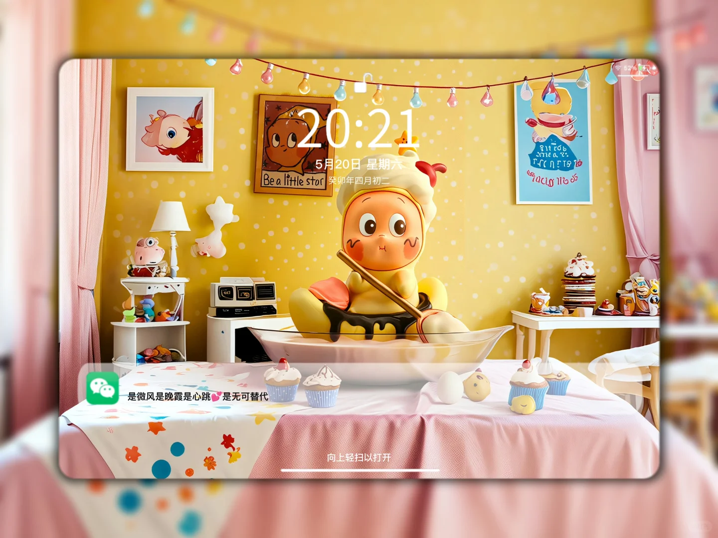 Share | 𝒊𝒑𝒂𝒅壁纸