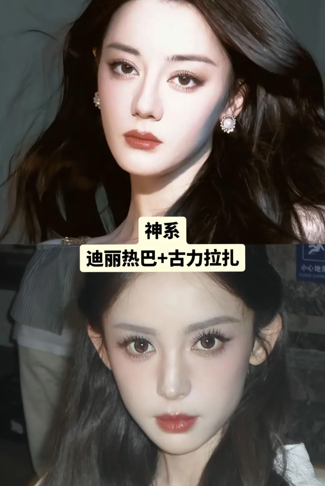 各系美女闪闪发光！