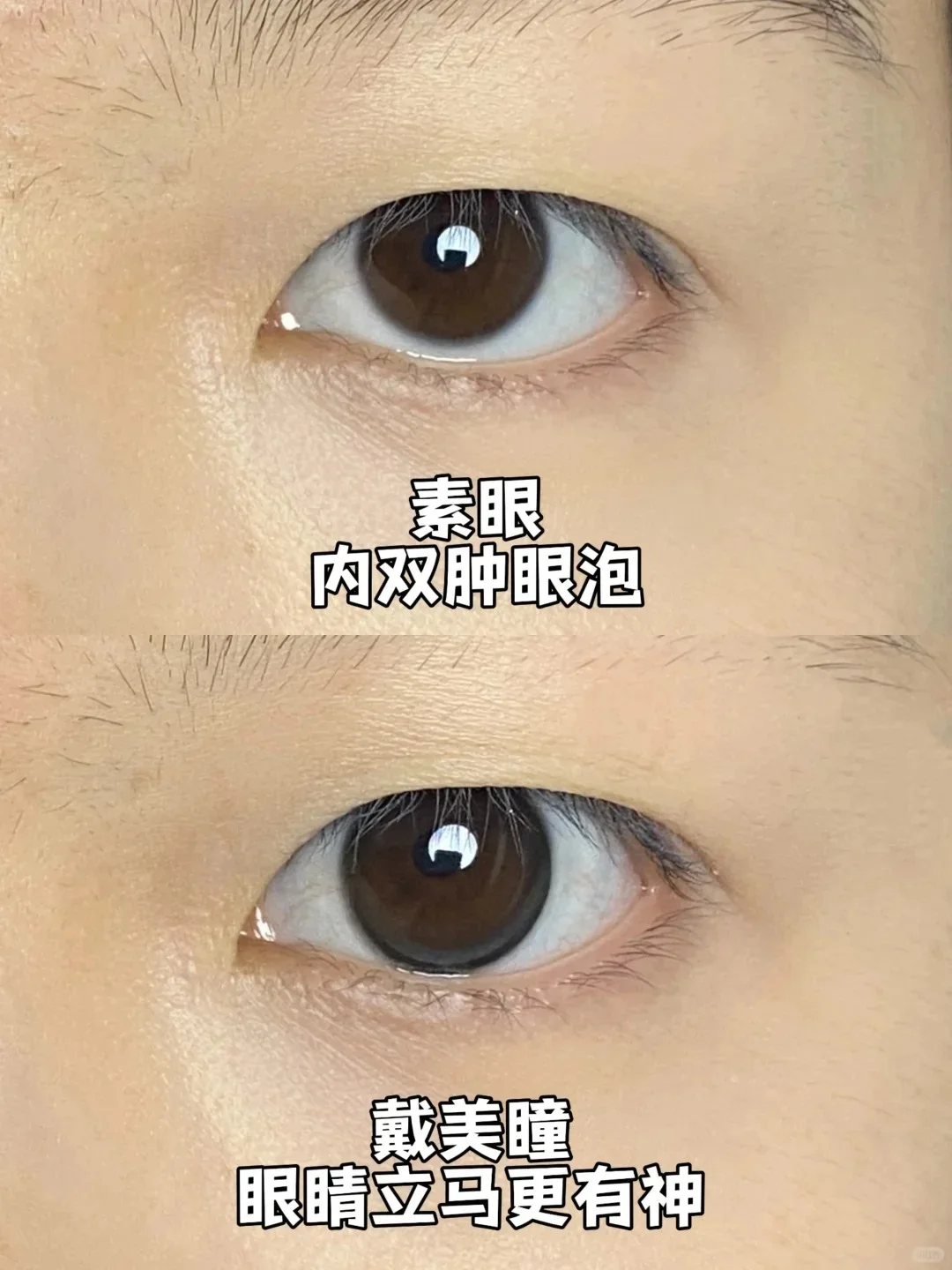 韩系女高氛围💗妈生黑瞳纯欲ins风拿捏！