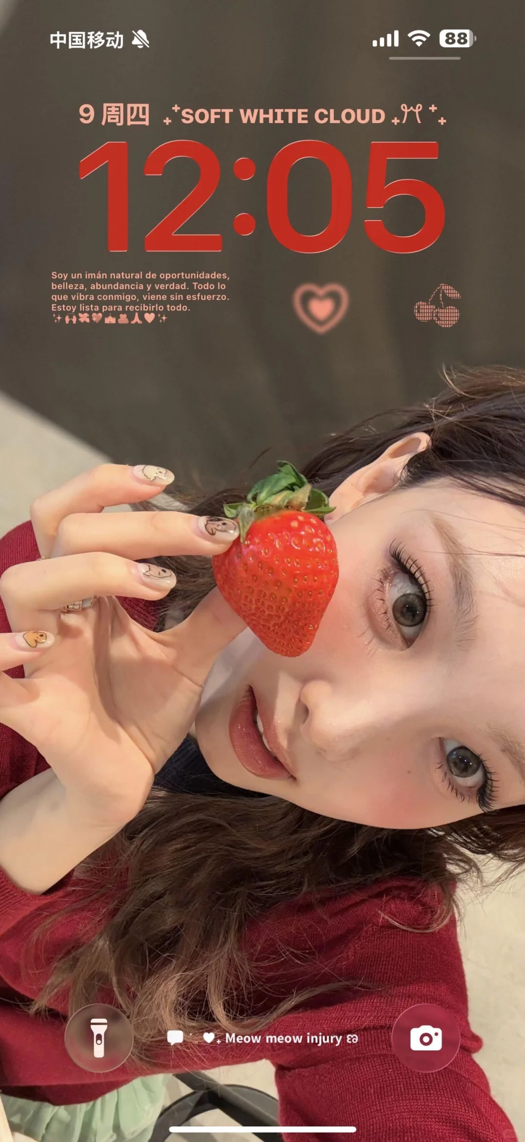 好运链链壁纸🐰🪄用了感觉运气会超好的壁纸