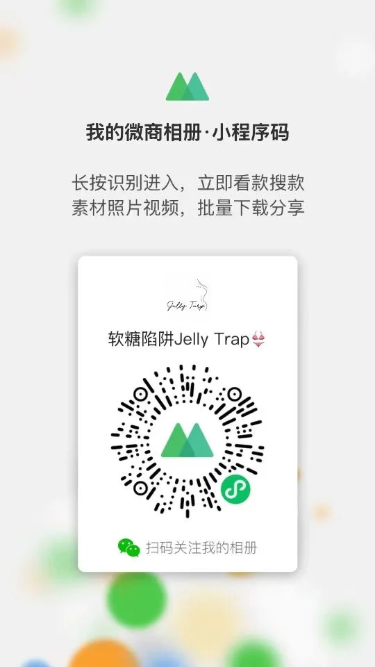 请大数据把我推给喜欢比基尼的姐妹👭