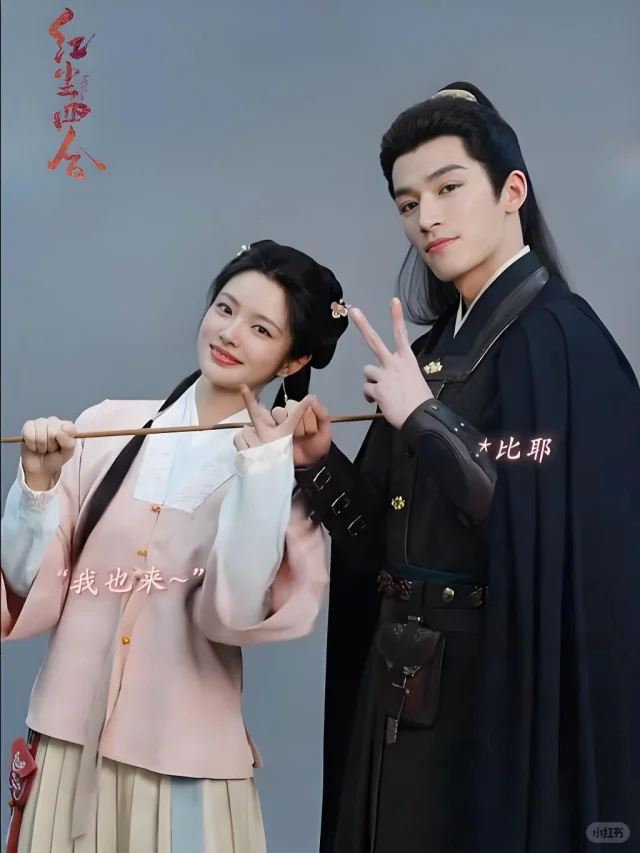 刽子手女主×王爷男主，古偶又来黑马来袭！