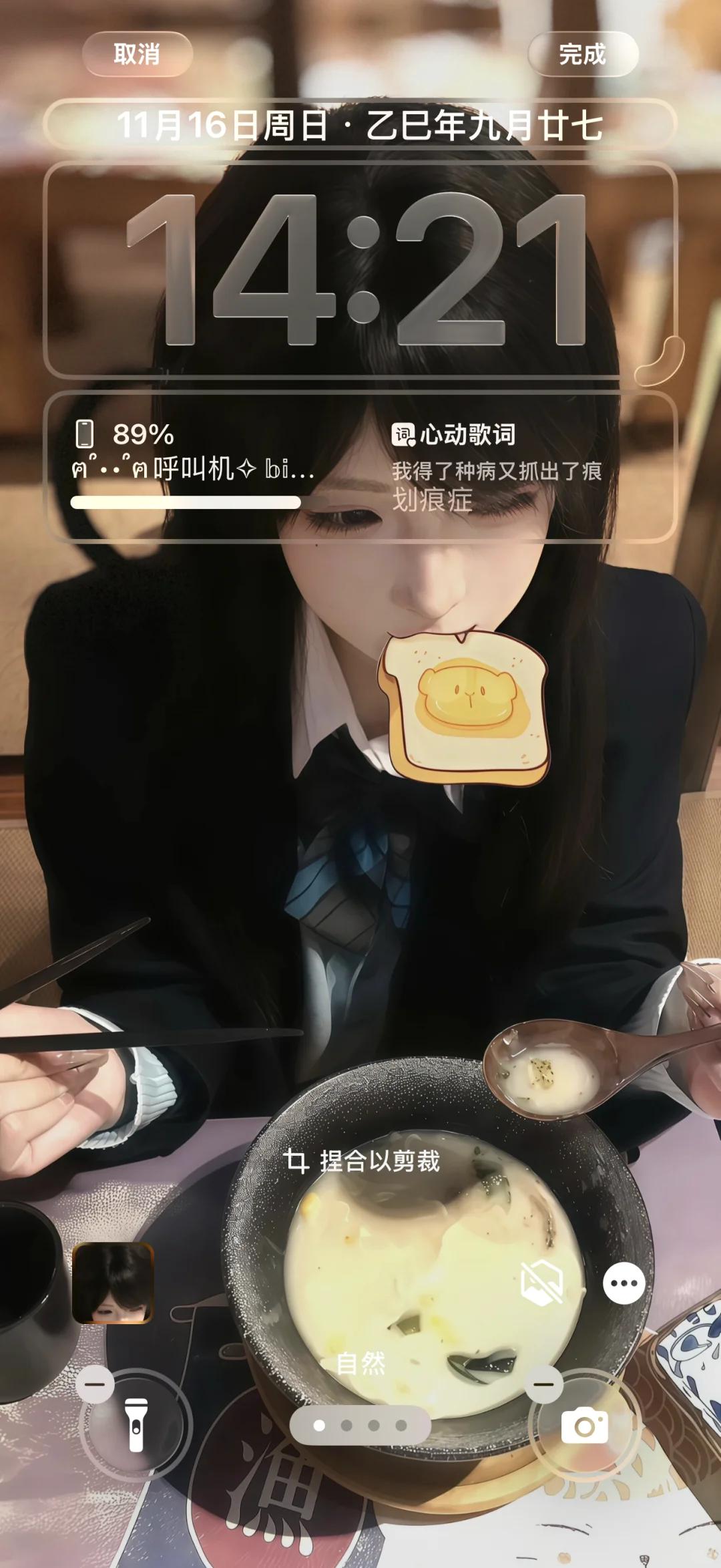 被这张动态壁纸圈粉了