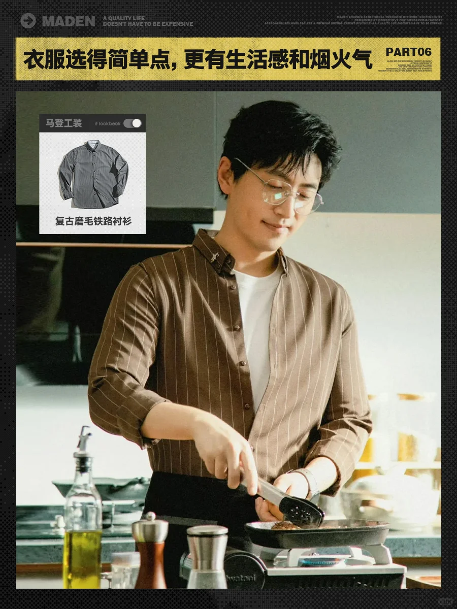 人夫感是男人无法言说的性感