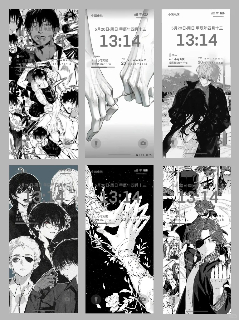 这种壁纸谁不爱呢！～～～～～