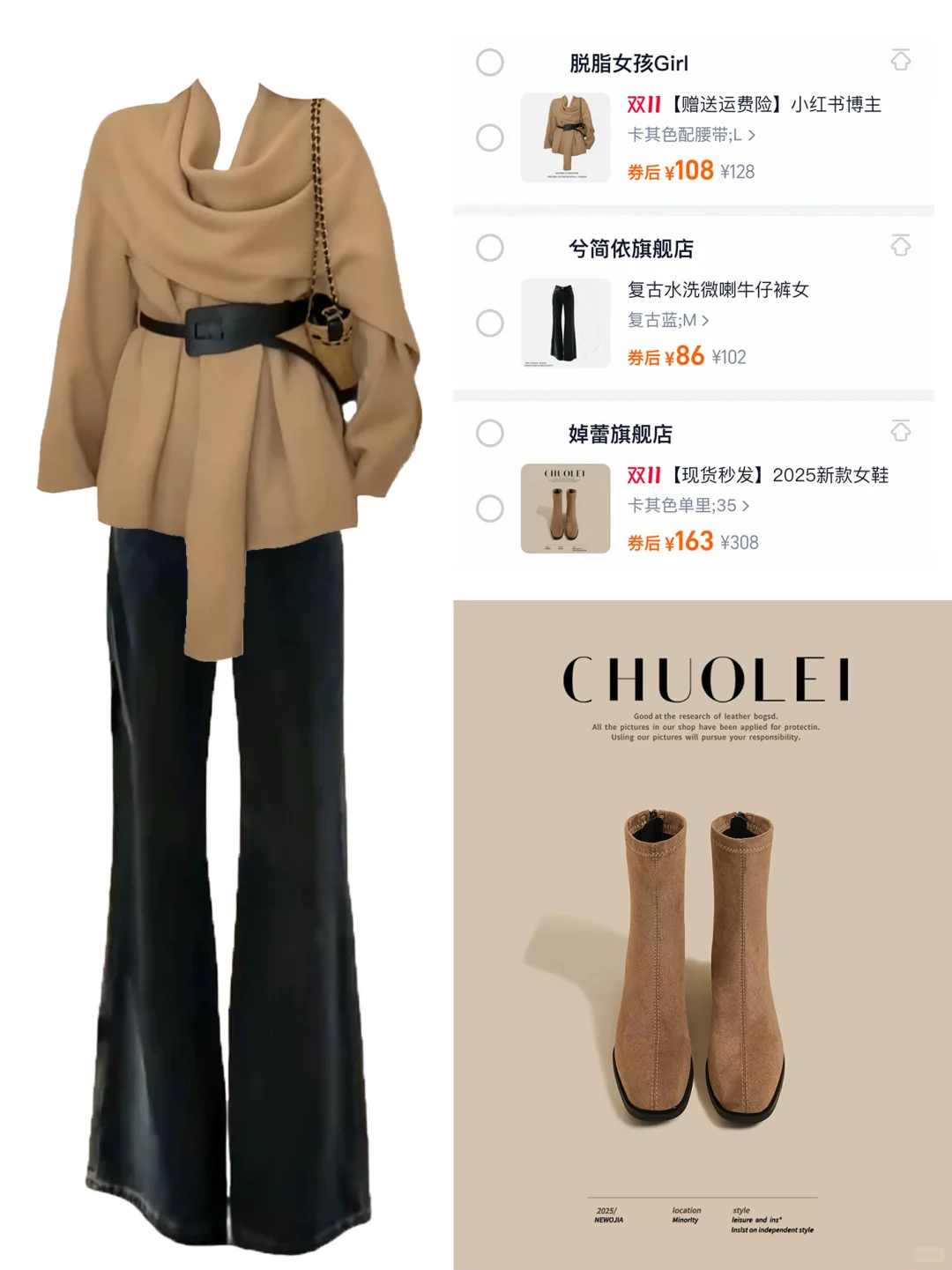 女孩子也该尝试一下新风格了～