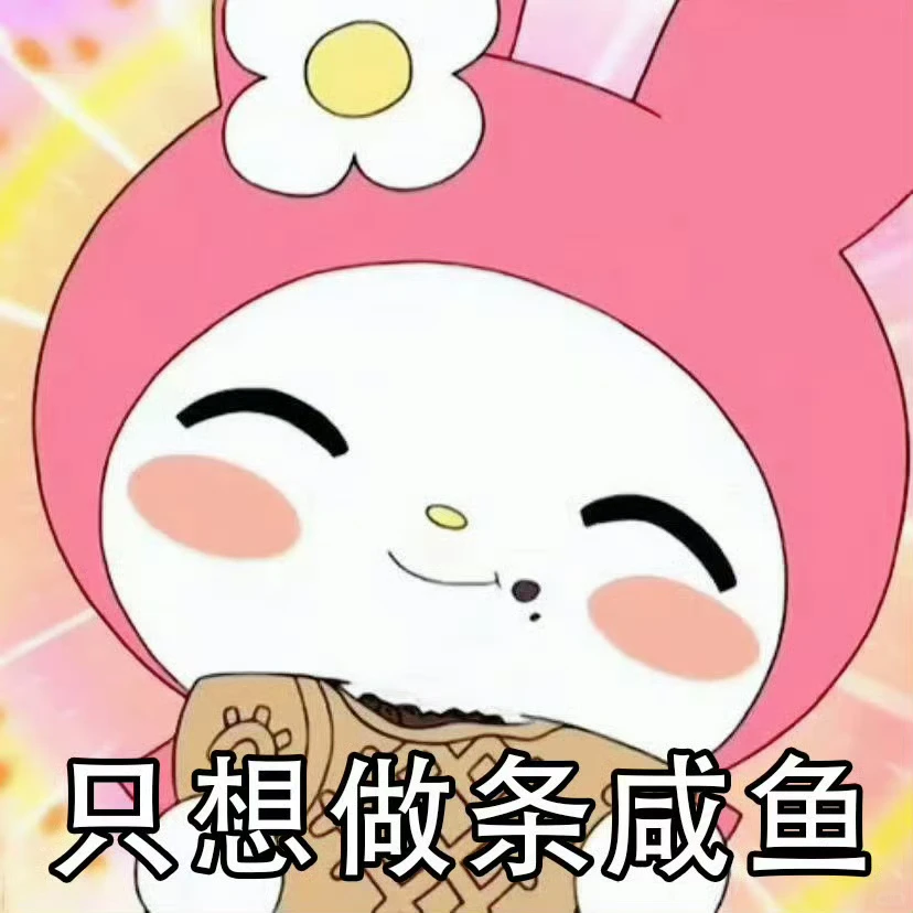 美乐蒂古早风阴阳怪气拽姐表情包18张