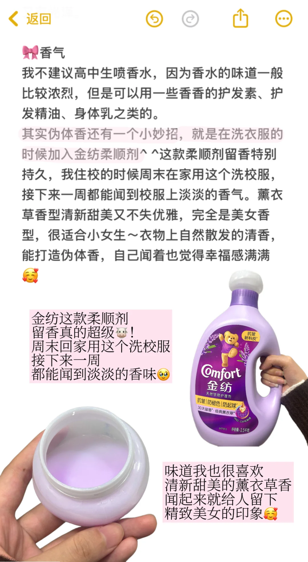 上岸985｜努力学习保持精致两不误的女高tips