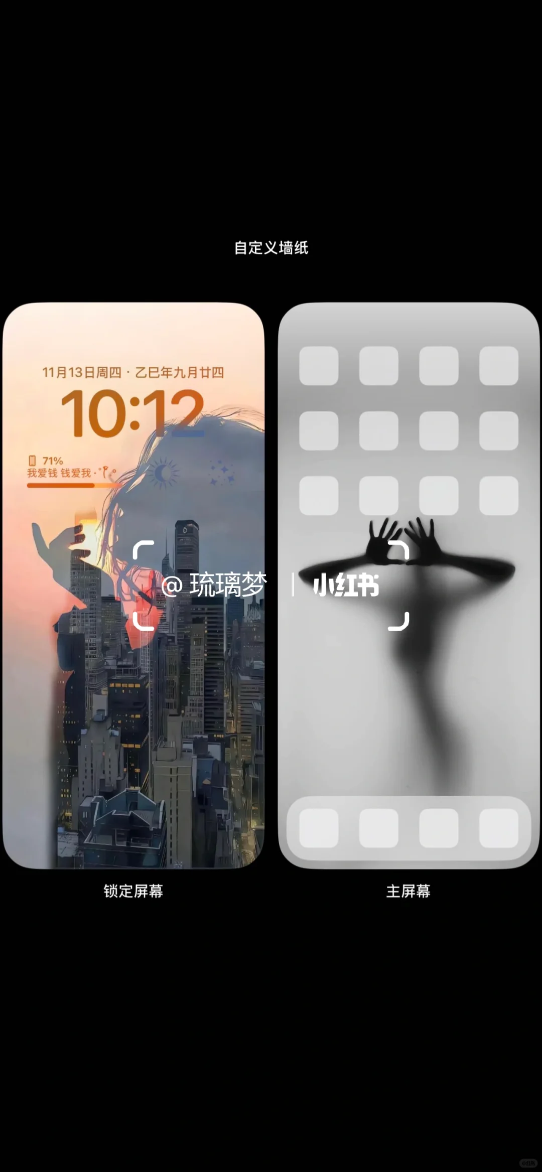 这壁纸也太高级了吧～～～