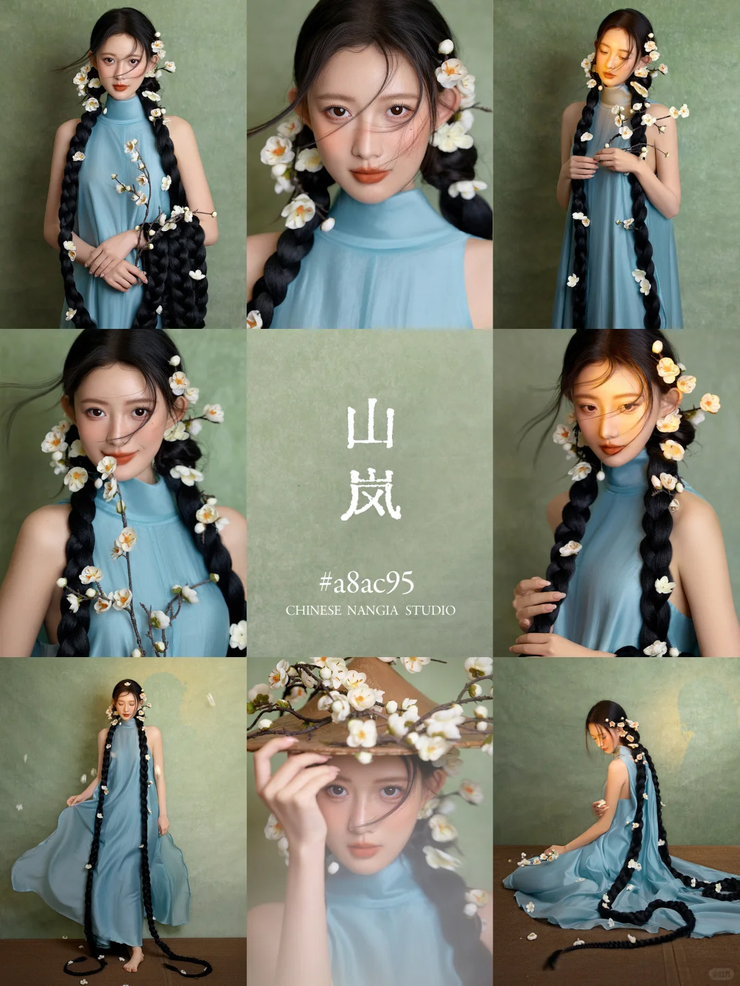 老祖宗的审美绝了！用中国色打开新中式写真