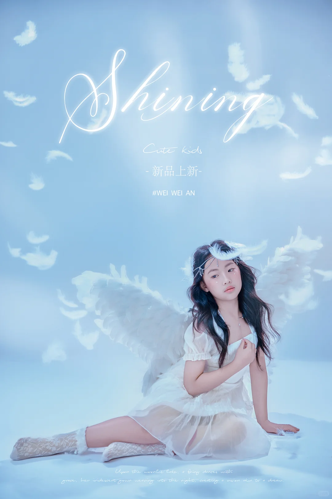 是发光的天使呀👼