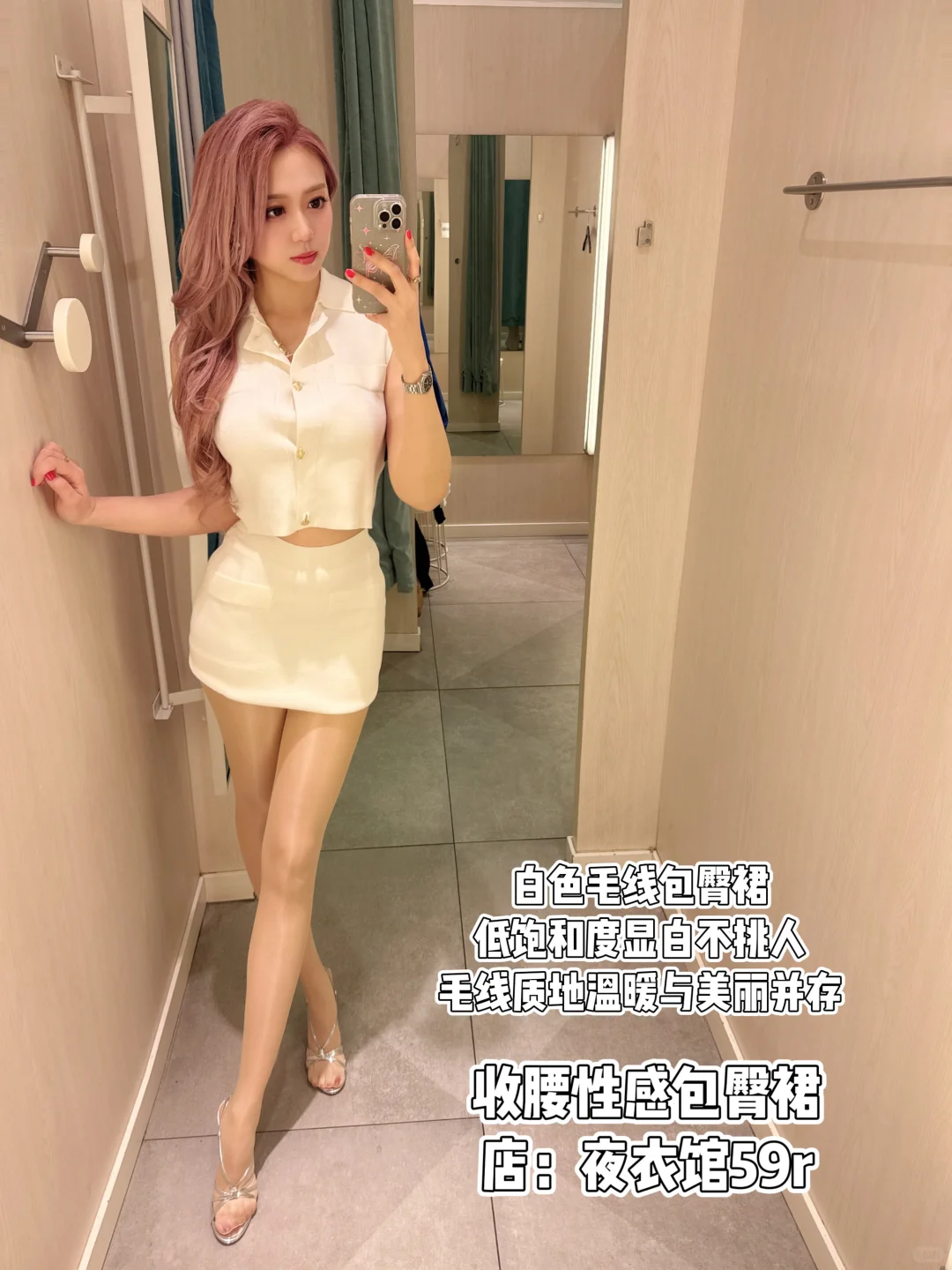 这个上衣穿上女人味都要溢出来了pdd