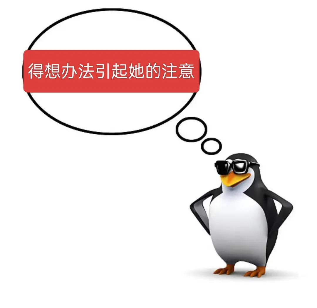 表情包分享｜威廉企鹅自恋版