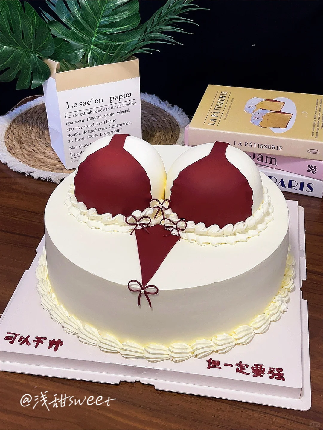 比基尼👙恶搞蛋糕🤪难忘的生日