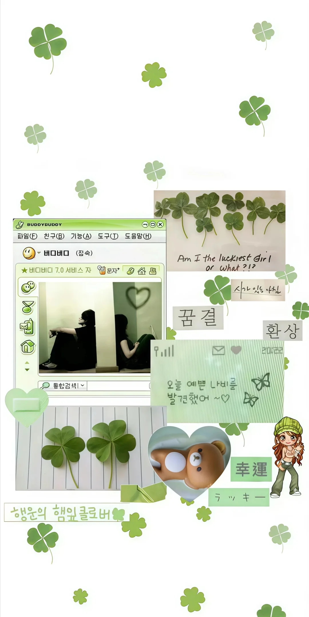 𝐒𝐡𝐚𝐫𝐞｜轻松熊壁纸