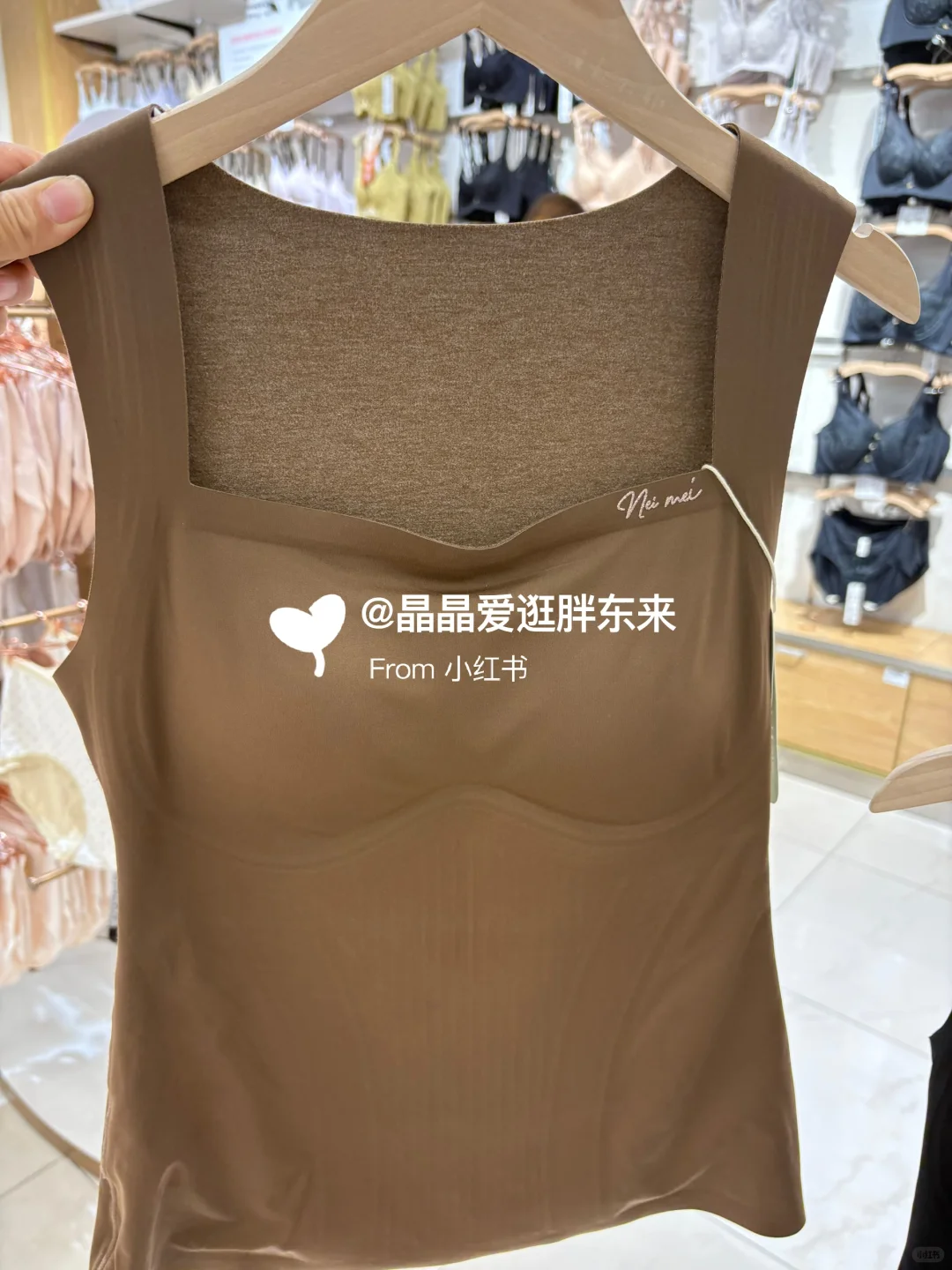 胖东来～女士背心