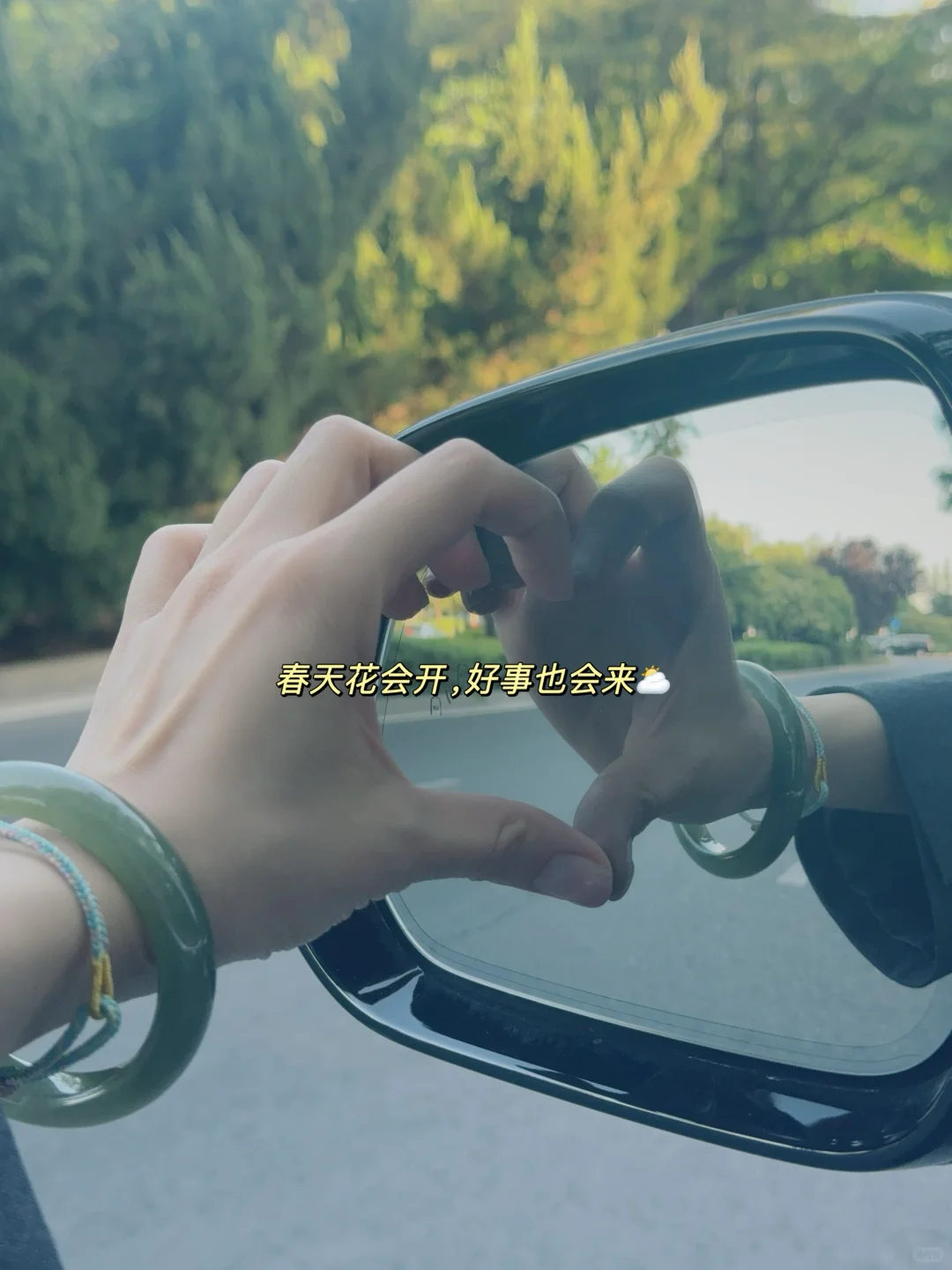 89年36岁 | 🍀悦已者，与光同行🍃🍃