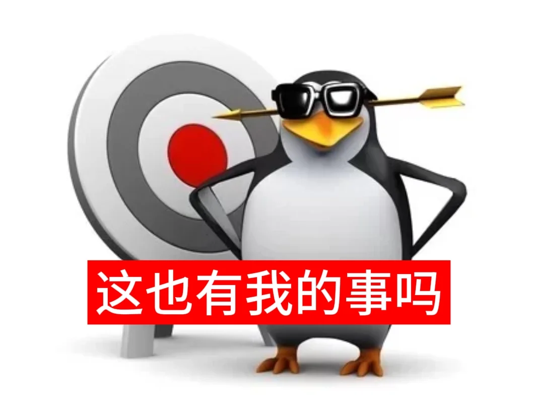 企鹅表情包第四弹