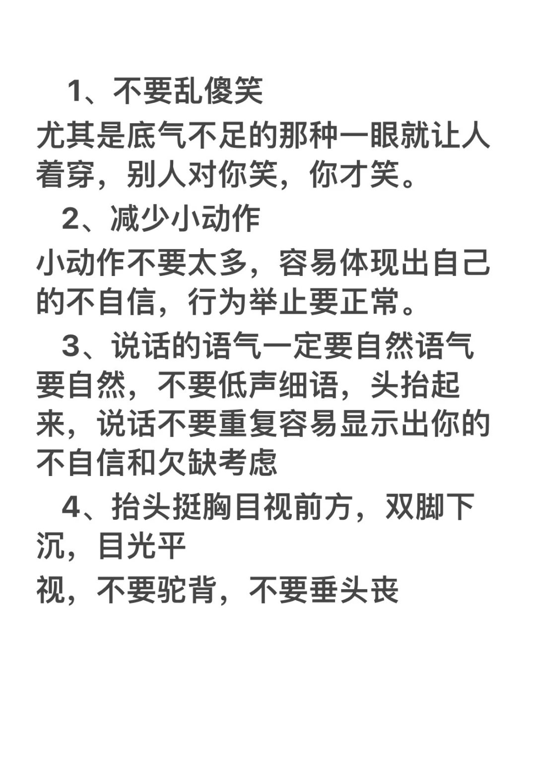 这样的女人一看就很有气场！