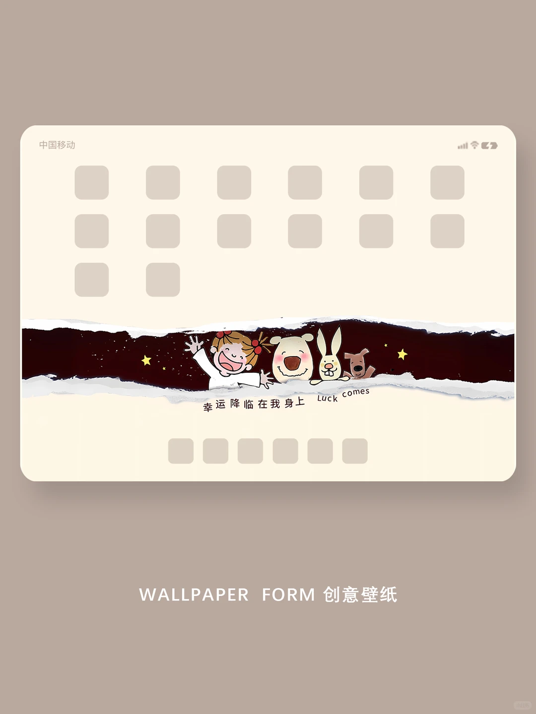 478｜平板壁纸｜coco酱女孩可爱壁纸