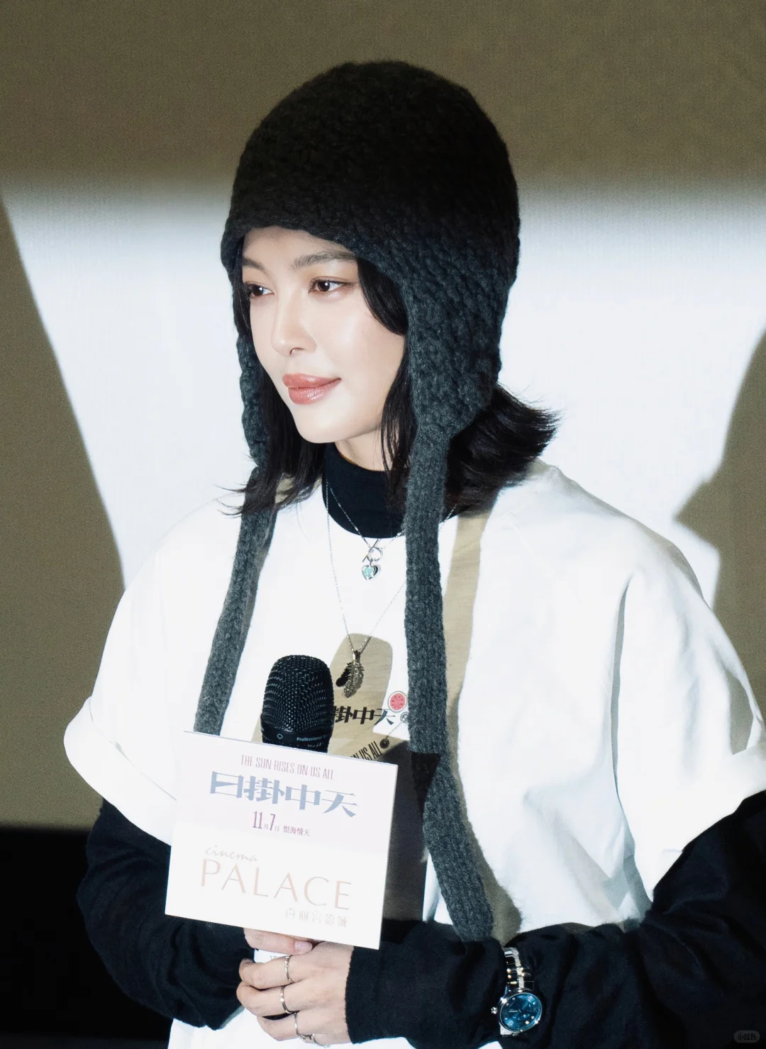 辛芷蕾电影路演 种草了她的同款首饰！