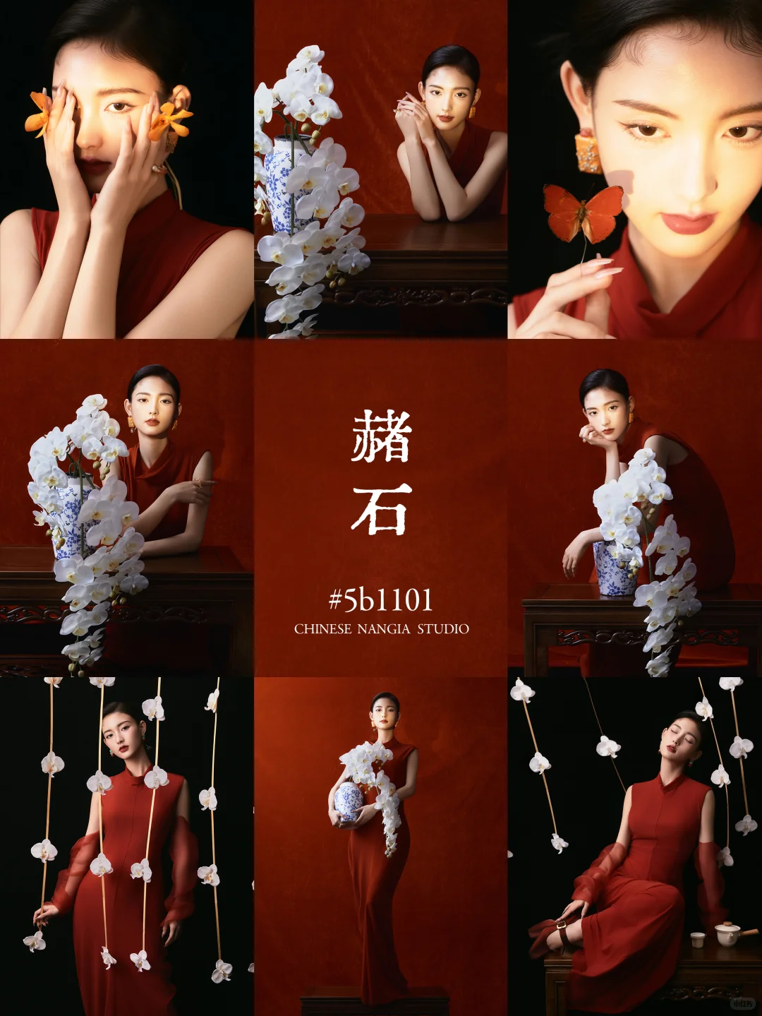 老祖宗的审美绝了！用中国色打开新中式写真