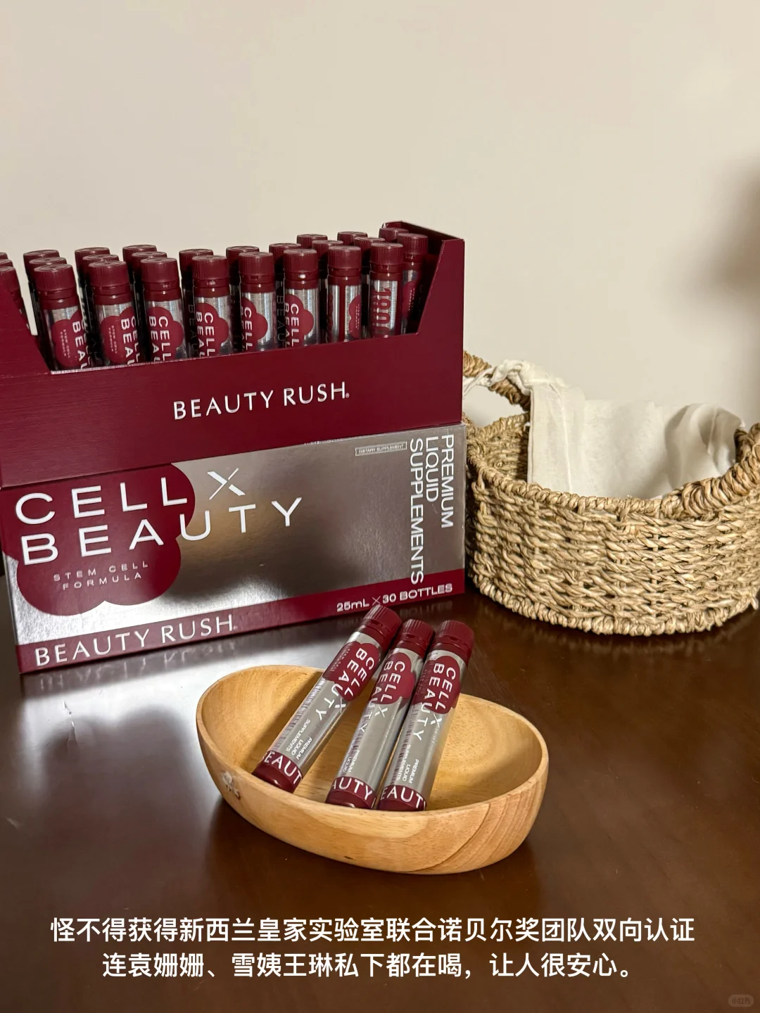 不愧是雪姨王琳锚定的胶原饮！已老实