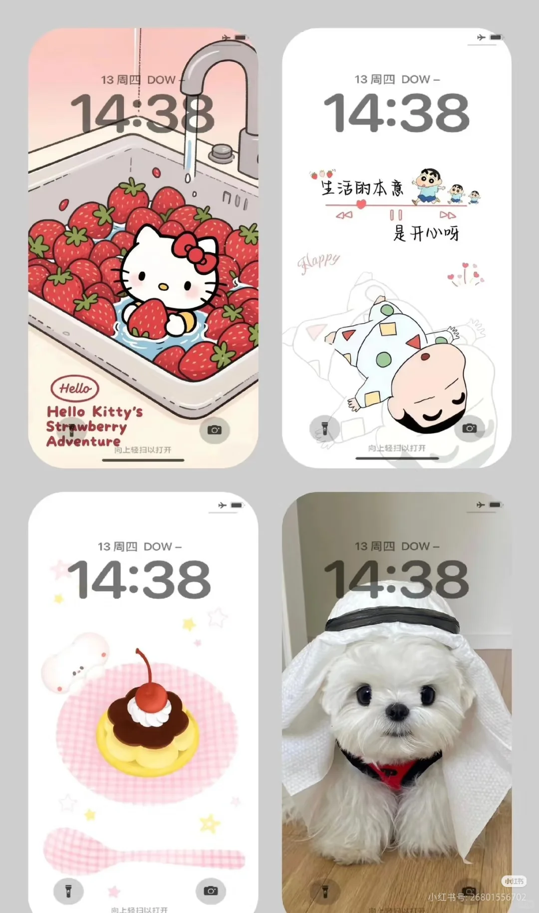 你会喜欢的小众壁纸！