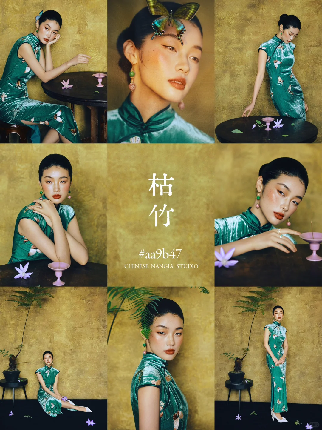 老祖宗的审美绝了！用中国色打开新中式写真