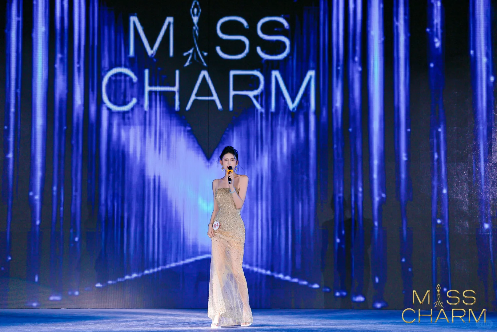 2025魅力小姐中国区总决赛