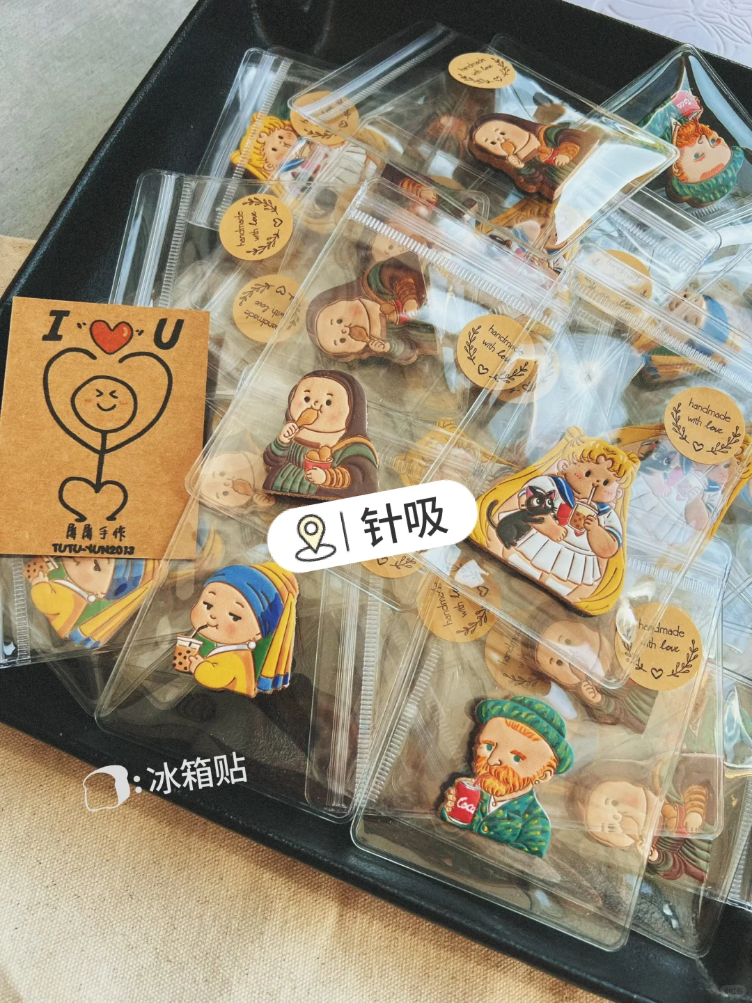 看腻了千篇一律的十字绣针吸，来点新鲜的