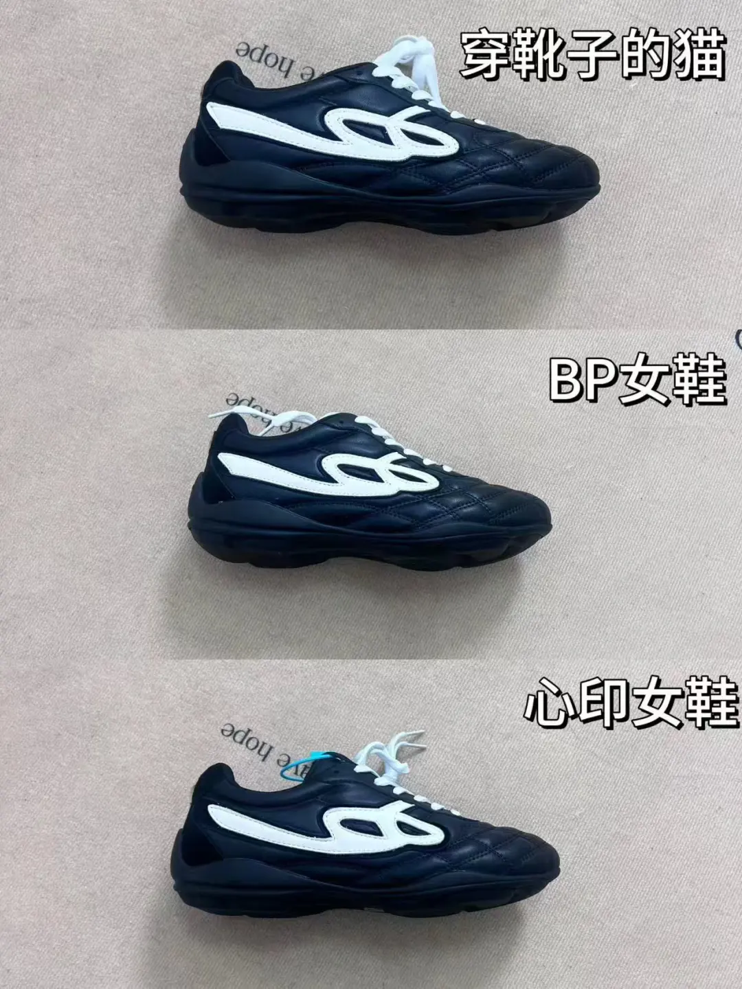 三双黑色流浪鞋开箱！百元价位怎么选？