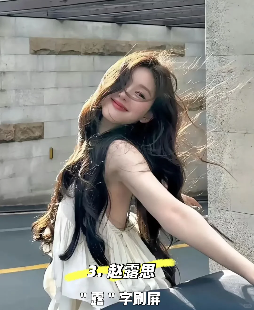 十大美女我只认：