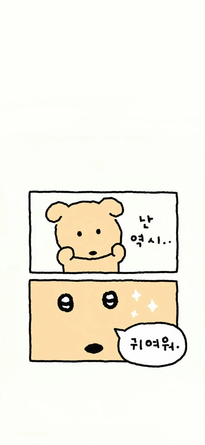 𝗦𝗵𝗮𝗿𝗲｜韩系ins风壁纸｜第三弹