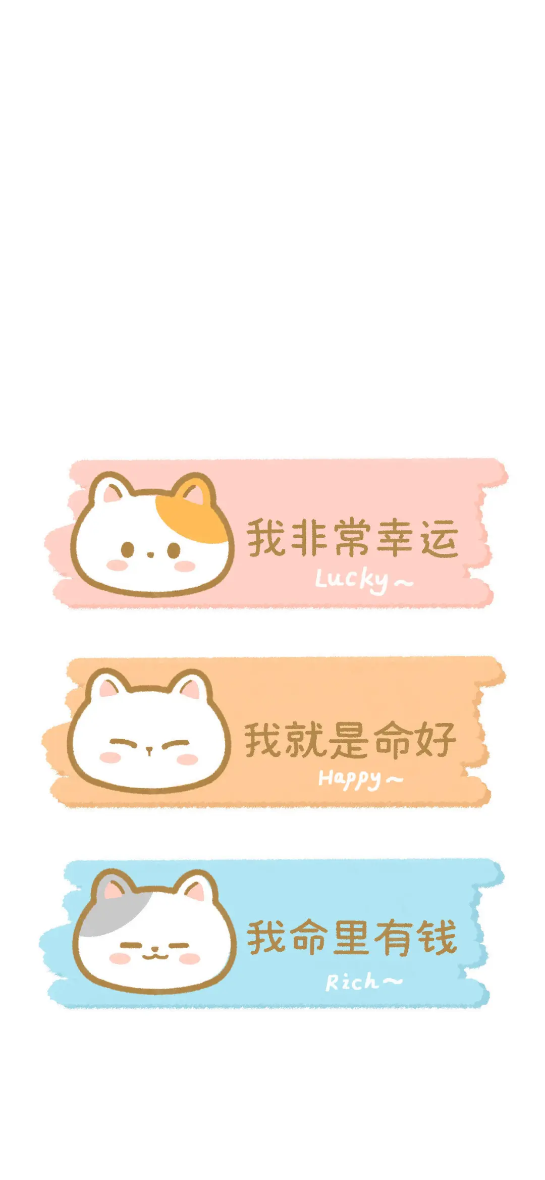 可爱高能量壁纸又来啦！！