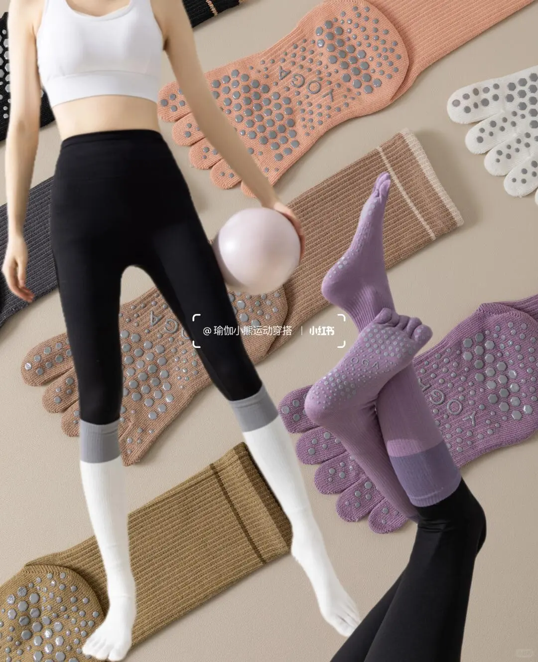 舒适又抓地的五指袜你一定要知道!!